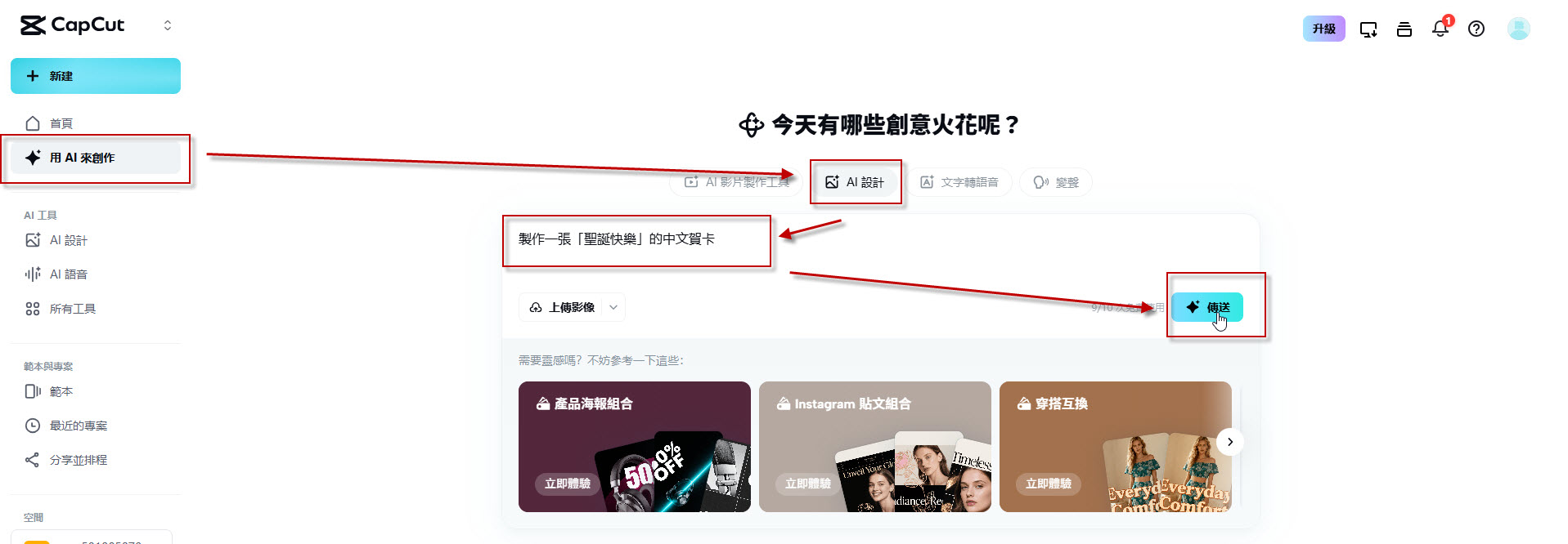 提出卡片需求 提出卡片需求